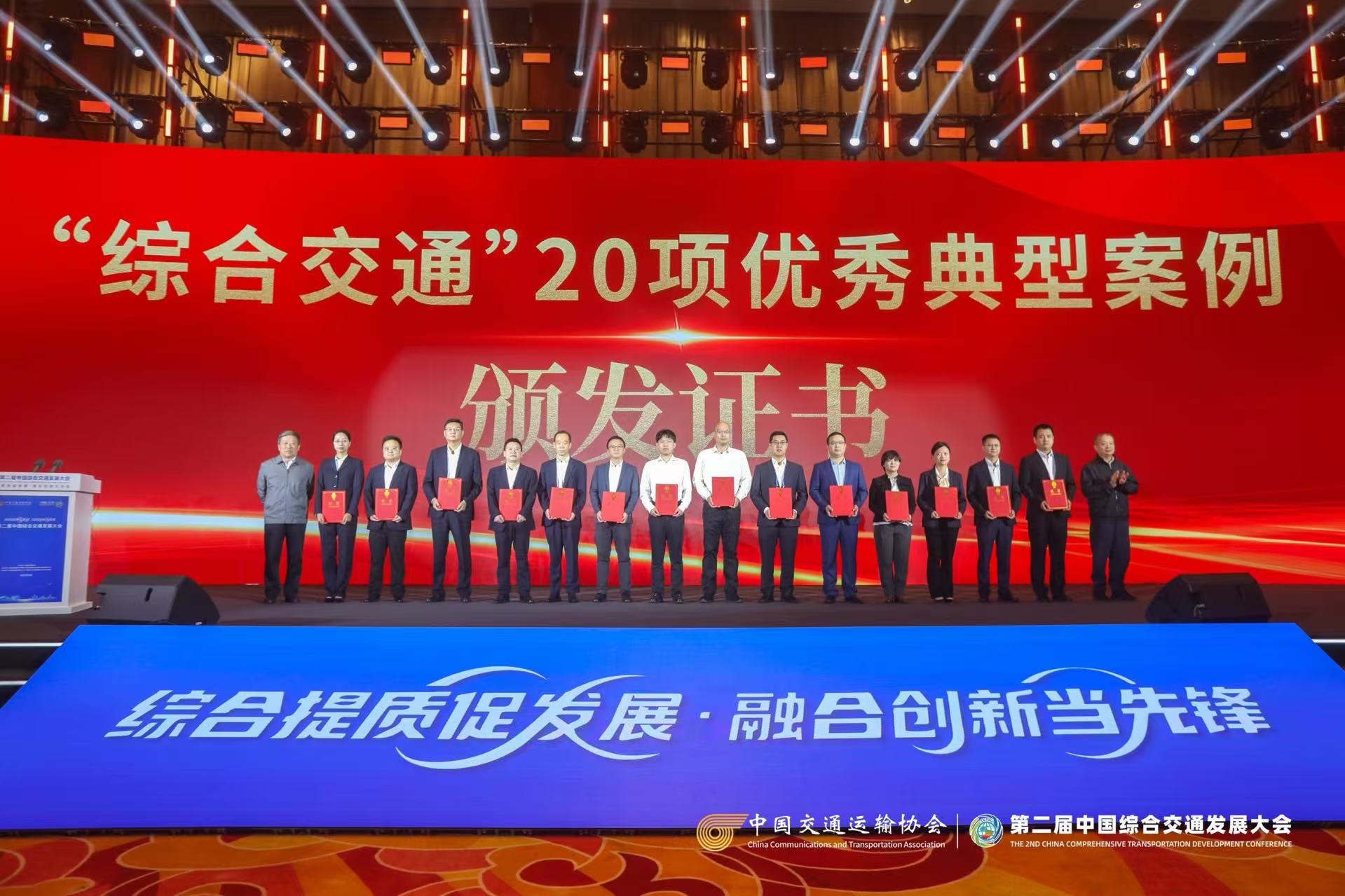 1758528649606148RbBu.jpg 3頒獎-典型案例.jpg